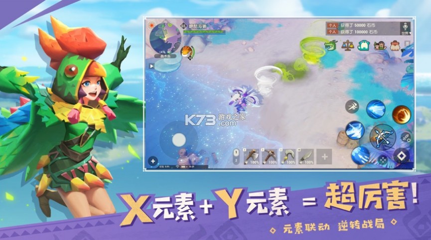 海島紀(jì)元 v1.0.16 微信版 截圖