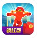 財神爺向前沖紅包版