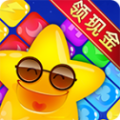 夏日消消消紅包版