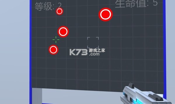 aim hero v2.5 中文版 截圖