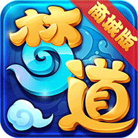 梦道商城版苹果版
