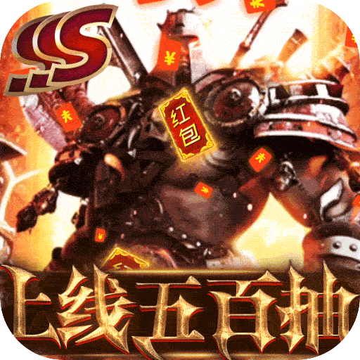 主宰之王百抽版