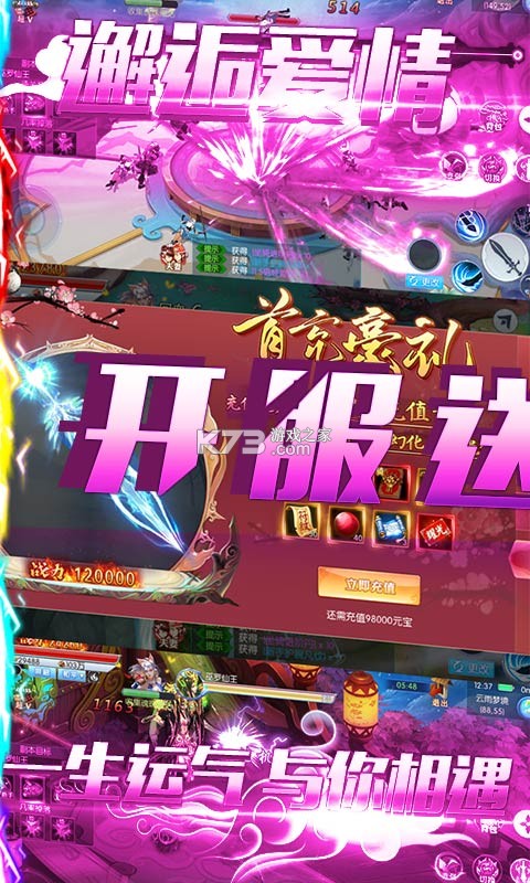 魔俠傳送2000充值卡版 v1.20  截圖