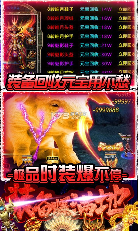 雙倍傳奇無(wú)限送充值卡版 v1.0.2  截圖