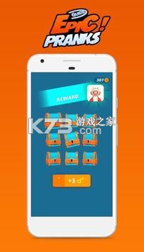 把他們都斃了 v4.0 安卓版 截圖