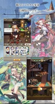 浮島物語最強雕刻師 v1.0 游戲 截圖