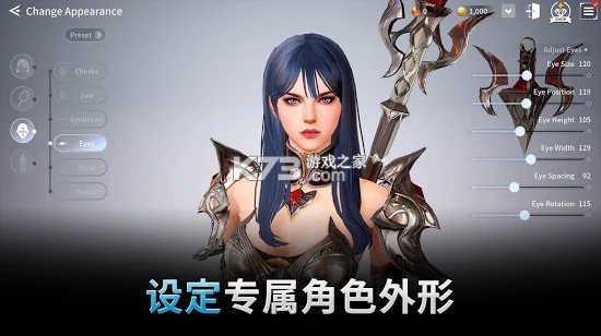 Project V4 v1.36.480754 手游 截圖