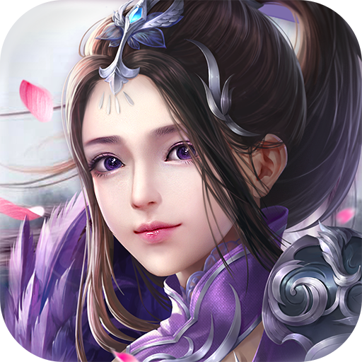 仙梦奇缘 v5.2.6 app