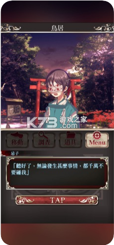 四目神 v1.0.7 破解版 截圖