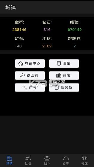 放置冒險(xiǎn)團(tuán) v0.8.02 測試版 截圖