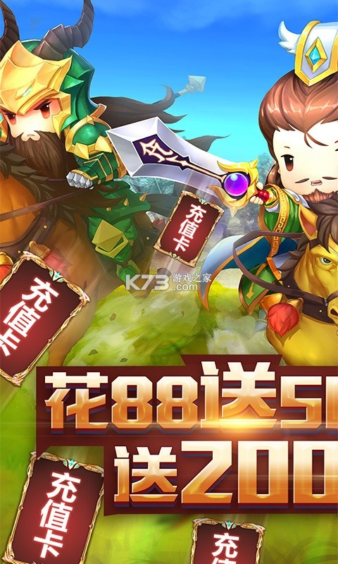 王者戰(zhàn)歌 v1.0.4 福利版 截圖