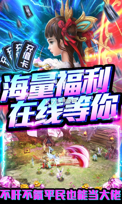 劍心吟 v1.0 gm版 截圖