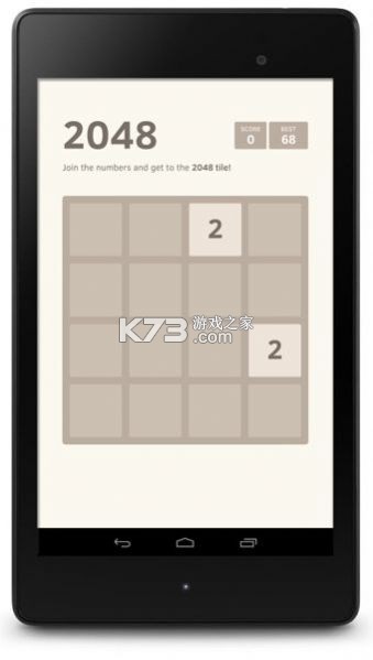 同桌2048 v3.06.18(108) 最新版 截圖