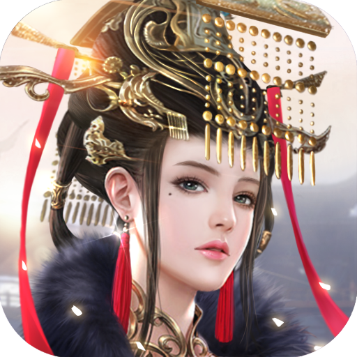 大秦黎明 v1.0.0 ios變態(tài)版