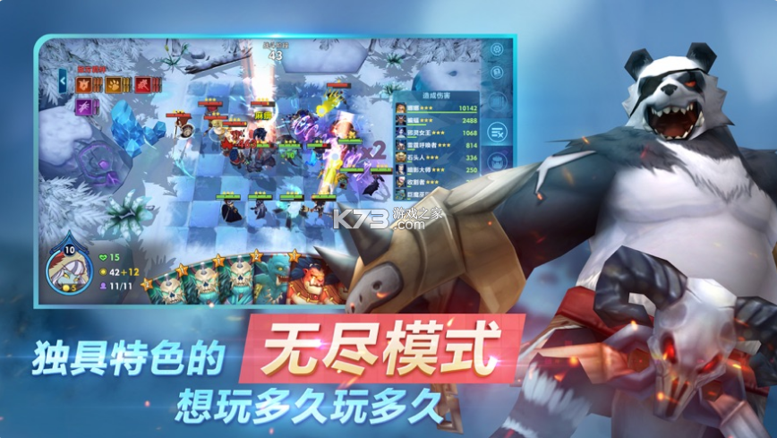 瘋狂連萌 v1.98 安卓版 截圖