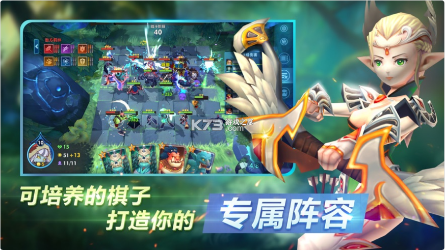 瘋狂連萌 v1.98 安卓版 截圖