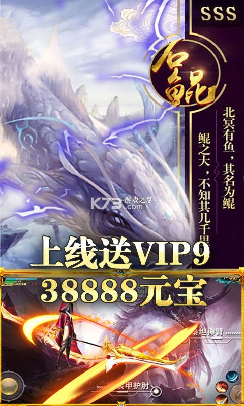 琴劍封魔錄 v1.0.3 折扣版 截圖