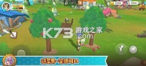 悠長(zhǎng)假期 v1.1.9 apk 截圖