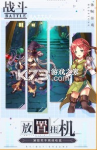 深淵幻影 v1.0.0 正式服 截圖