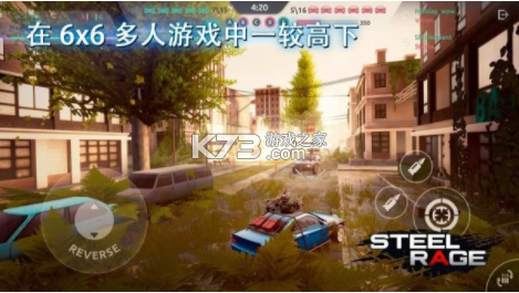 鋼鐵之怒 v0.183 破解版 截圖