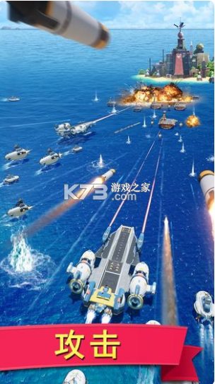 小島大作戰(zhàn) v1.9.19 最新版 截圖