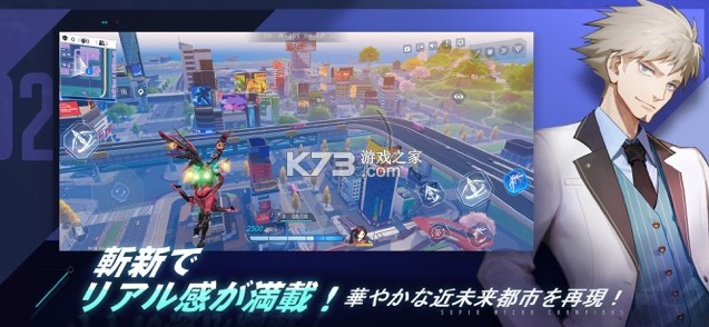 機動都市阿爾法 v1.0.17751 日服版 截圖