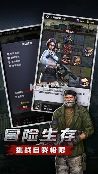 極限逃亡生化終結(jié) v1.0.7 游戲 截圖