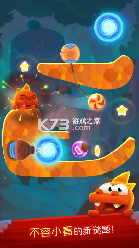 割繩子魔法 v1.8.15 破解免費(fèi)版 截圖