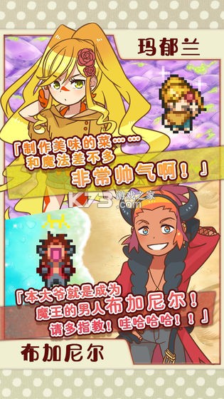 繁榮美食市場物語 v1.0.6 漢化版 截圖