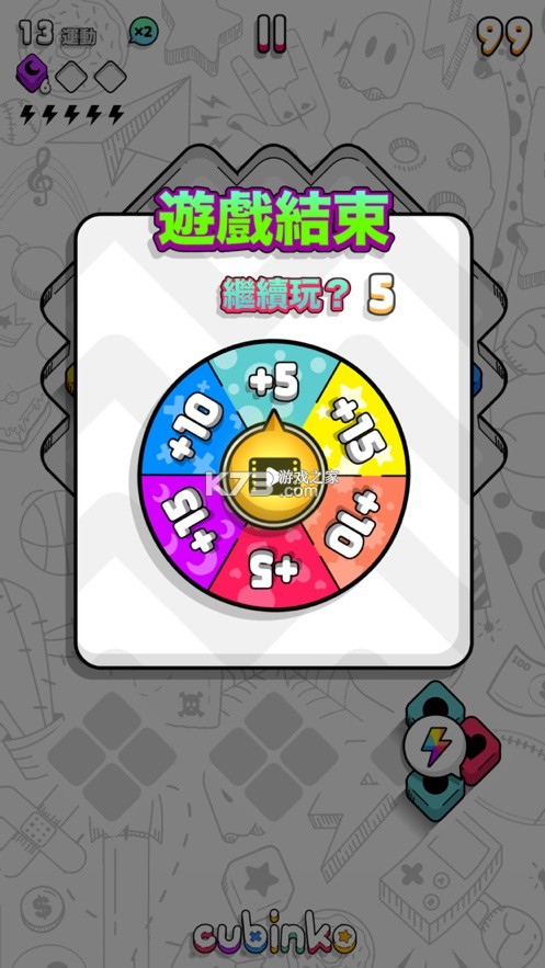 立方體墨 v1.0.0 正式版 截圖