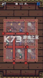 寶藏獵人 v0.52 apk 截圖