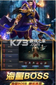 怒斬屠龍 v9.0.0 無(wú)敵版 截圖