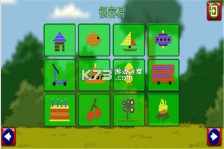 我的迷你積木世界 v1.42.0 游戲 截圖