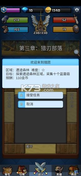 王國復(fù)興 v1.0.4 整合包版 截圖