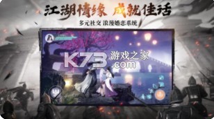 綠色征途 v278.0.0 小米版 截圖