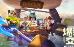 云上城之歌 v10.61 新區(qū)版下載 截圖