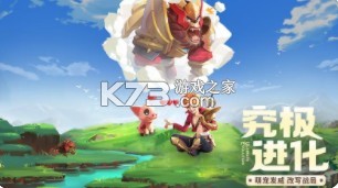 云上城之歌 v10.61 新區(qū)版下載 截圖