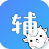 小北學(xué)生 v5.1.0 app