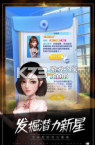 瘋狂大派對(duì) v1.1.5 最新全人物破解 截圖