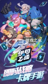 伊甸之戰(zhàn) v1.0.28 最新無限金幣 截圖