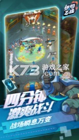 伊甸之戰(zhàn) v1.0.28 最新無限金幣 截圖