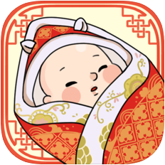 中国式人生 v1.7.0 破解版最新版