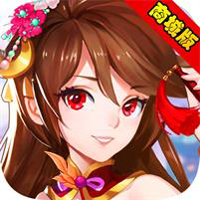 天域苍穹至尊商城版