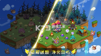 幻獸愛合成 v2.4.9 微信登錄版本下載 截圖