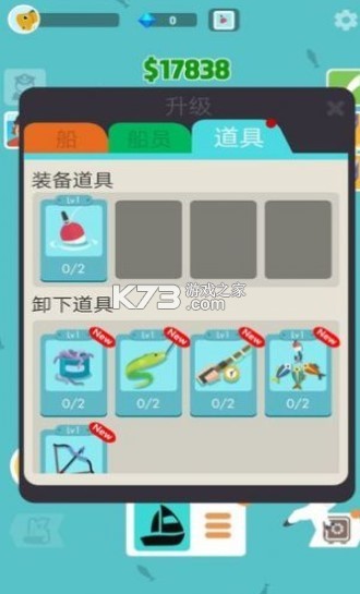 海洋公园世界 v1.13 手游 截图