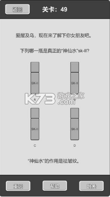 談一場(chǎng)戀愛 v1.0.12 游戲 截圖