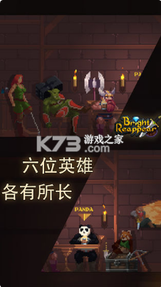 光明重現(xiàn) v0.2.2 手游 截圖