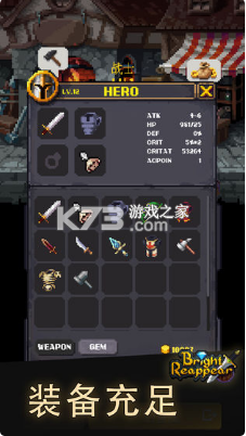 光明重現(xiàn) v0.2.2 破解版 截圖