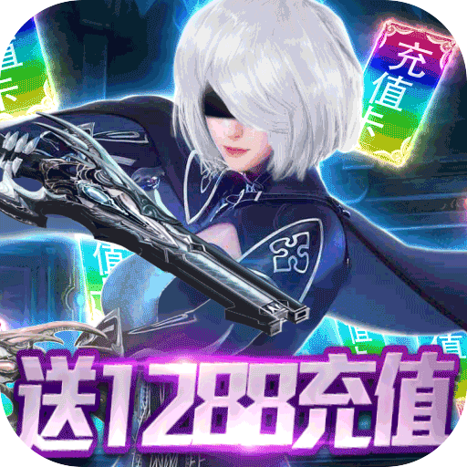 命运之塔百抽版