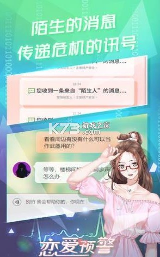 女人三十 v1.0 游戲 截圖